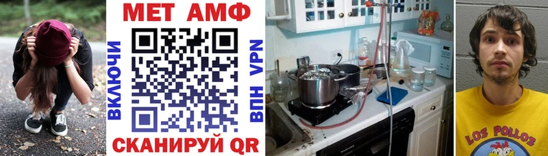 Купить  Иланский  АМФЕТАМИН VHQ 