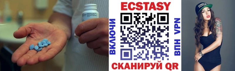 Купить закладки  Иланский  ЭКСТАЗИ диски 