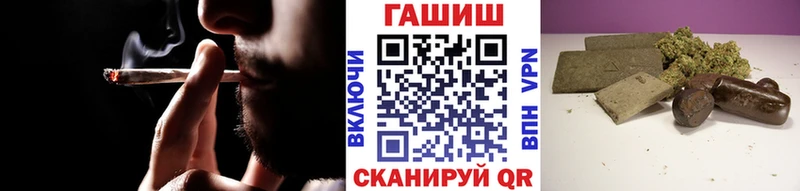 ГАШ Premium  Купить  Иланский 