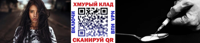 Купить где  Иланский  Героин VHQ 