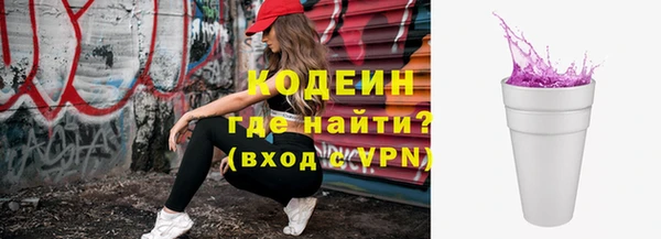 спайс Мегион