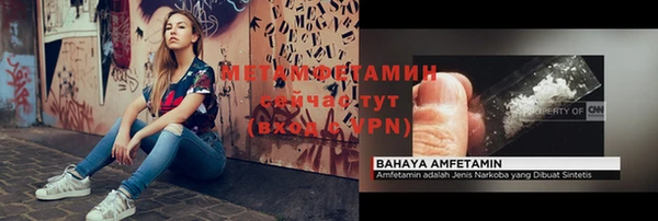 мефедрон мука Анива