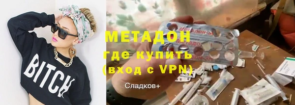 спайс Мегион