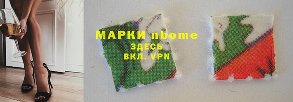 спайс Мегион
