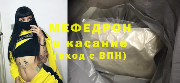Альфа ПВП Медногорск