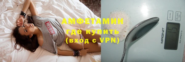 спайс Мегион