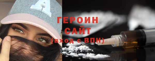 спайс Мегион