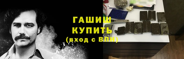 спайс Мегион