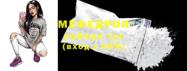 спайс Мегион