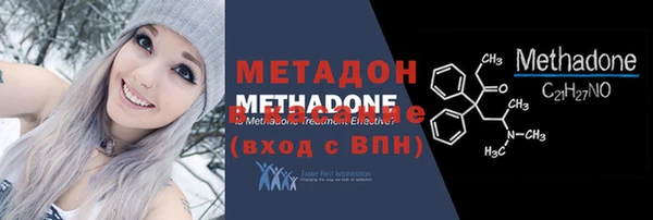 Альфа ПВП Медногорск