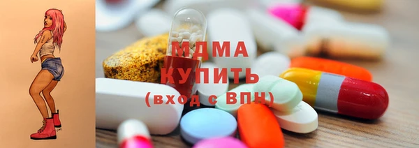 Альфа ПВП Медногорск