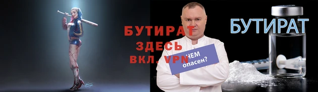 спайс Мегион