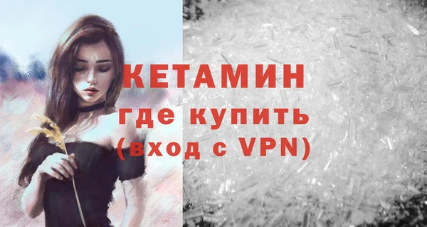 спайс Мегион