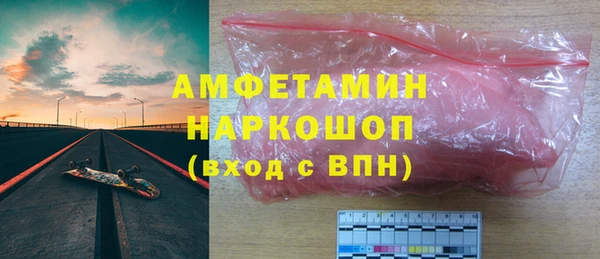 Альфа ПВП Медногорск