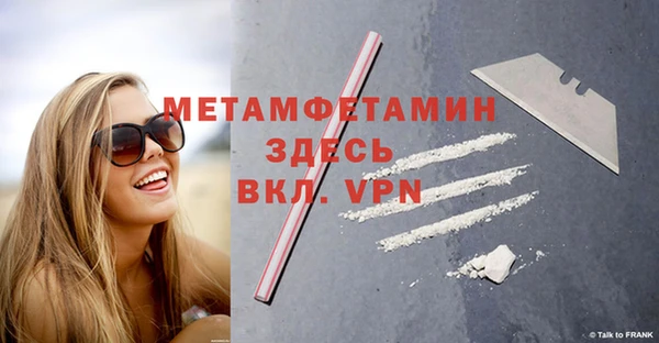 Альфа ПВП Медногорск