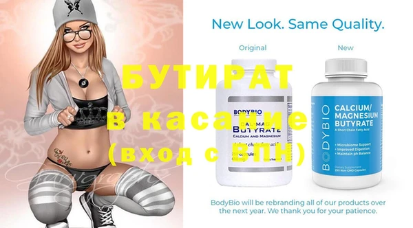 мефедрон мука Анива