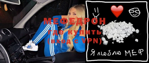 спайс Мегион