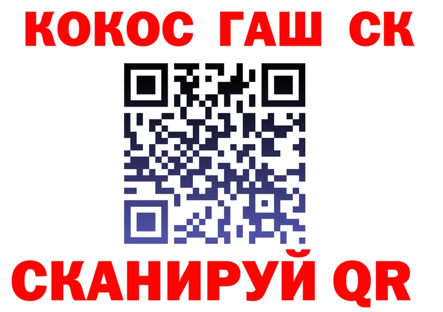 COCAIN Columbia маркетплейс площадка KRAKEN Иланский