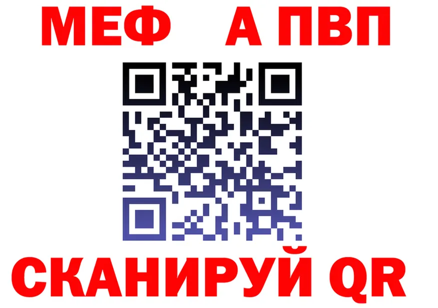 АМФ 98% вход площадка МЕГА Иланский