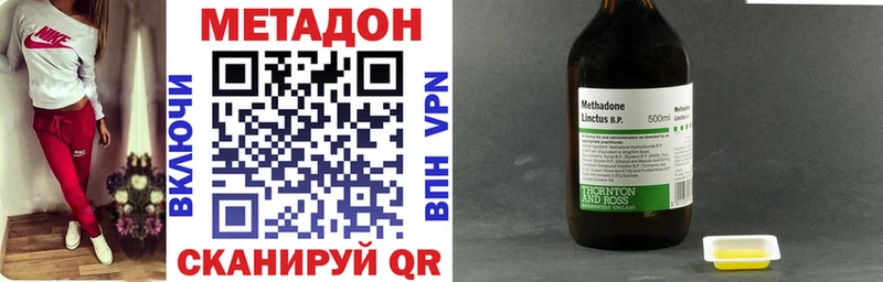 МЕТАДОН VHQ  Купить  Иланский 