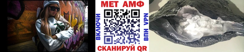 Купить где  Иланский  Первитин винт 