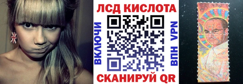 Марки 25I-NBOMe 1,8мг Иланский