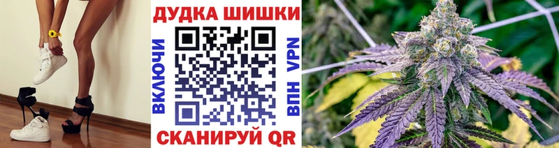 Шишки марихуана Amnesia  Купить закладки  Иланский 